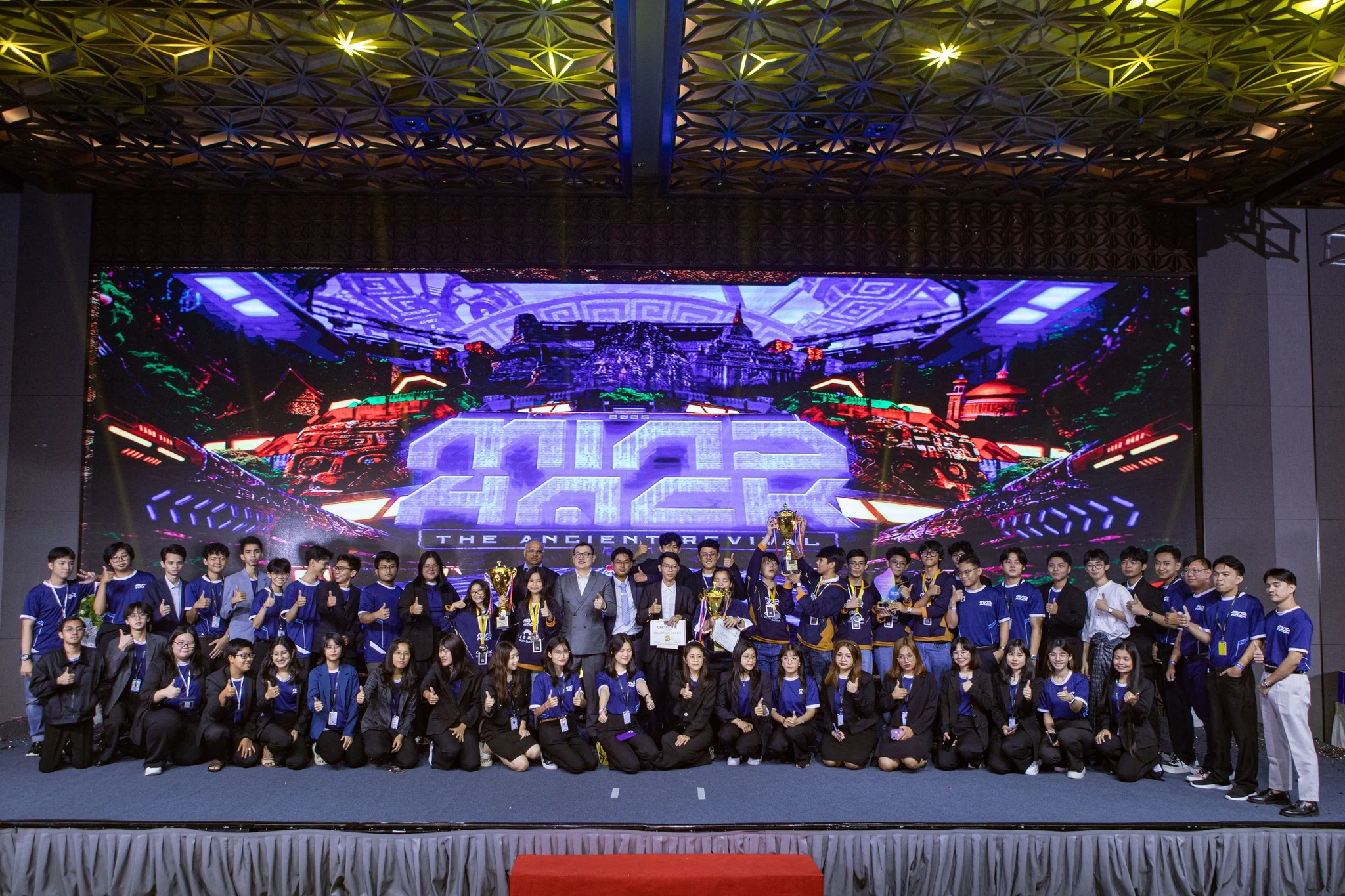 Large Group Event